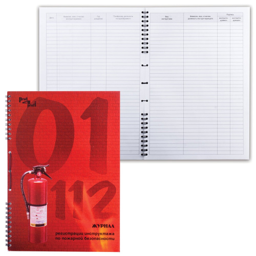 Журнал регистрации инструктажа по пожарной безопасности ПОЛИНОМ, А4, 50 л., картон, на гребне
