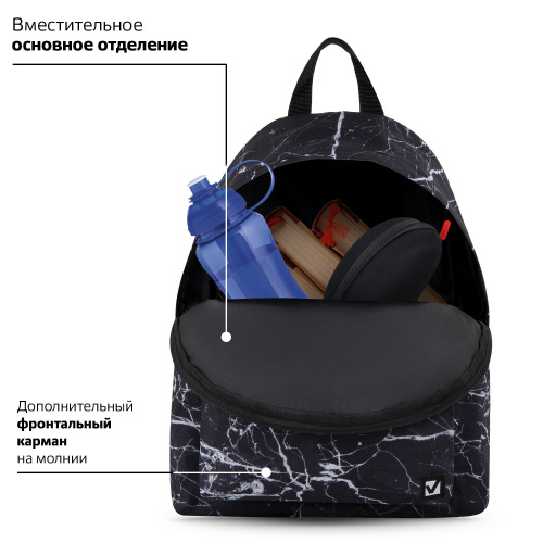 Рюкзак BRAUBERG "Black marble", 20 литров, 41х32х14 см, универсальный, сити-формат фото 5