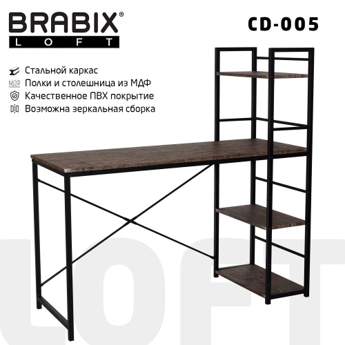 Стол на металлокаркасе BRABIX "LOFT CD-005", 1200х520х1200 мм, 3 полки, цвет морёный дуб
