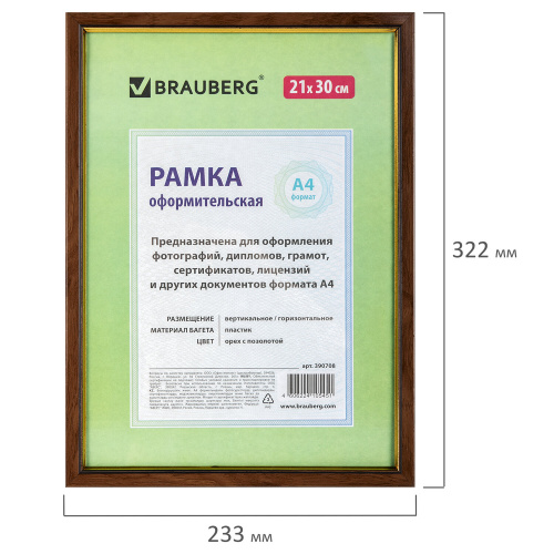 Рамка BRAUBERG "HIT", 21х30 см, пластик, багет 15 мм, орех с позолотой, стекло фото 5