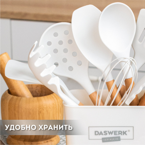 Набор силиконовых кухонных принадлежностей DASWERK, с деревянными ручками 13 в 1, молочный фото 3