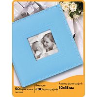 Фотоальбом BRAUBERG "Cute Baby", 200 фото, 10х15 см, под кожу, бумажные страницы, бокс, синий