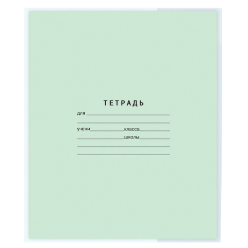 Обложки для тетрадей и дневников ПИФАГОР, 210х350 мм, 10 шт., 60 мкм фото 5
