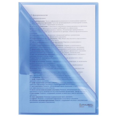 Папка-уголок жесткая BRAUBERG, 0,15 мм, синяя фото 5