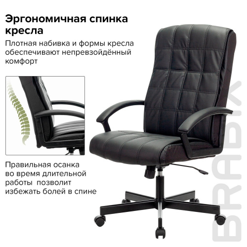 Кресло офисное BRABIX "Quadro EX-524", компактная упаковка, экокожа, черное фото 6