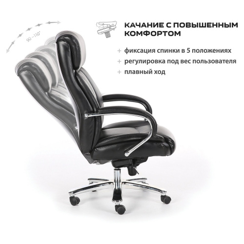 Кресло офисное BRABIX PREMIUM "Direct EX-580", хром, рециклированная кожа, черное фото 10