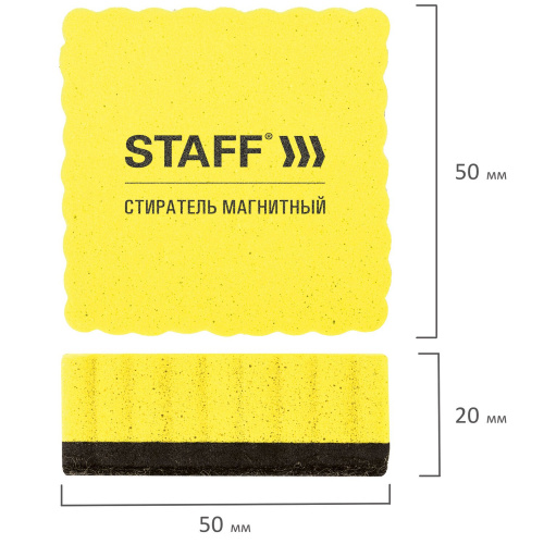Стиратели магнитные для магнитно-маркерной доски STAFF Basic, 50х50 мм, 10 шт., желтые фото 3