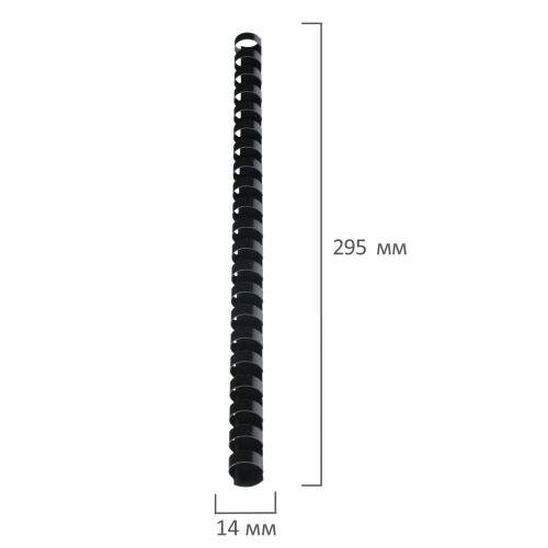 Пружины пластиковые для переплета BRAUBERG, 100 шт., 14 мм, для сшивания 81-100 л., черные фото 5