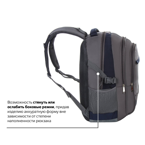 Рюкзак BRAUBERG "MainStream 1", 35 л, размер 45х32х19 см, ткань, серо-синий фото 2