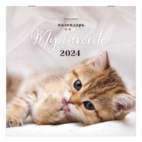 Календарь настенный перекидной на 2024 г., BRAUBERG, 12 листов, 29х29 см, "Милые котики", 115321 фото 7