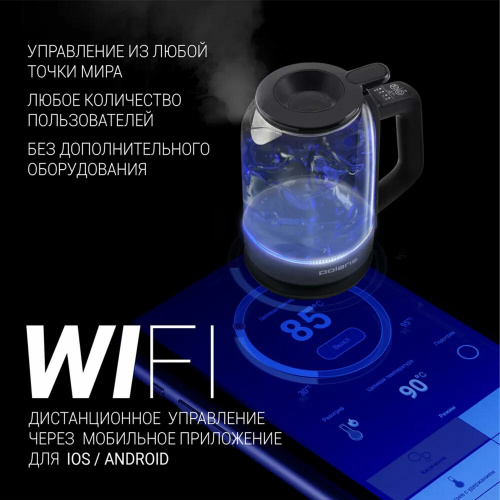 Чайник POLARIS PWK 1720CGLD, Wi–Fi IQ Home, 1,5 л, 1800-2150 Вт, закрытый нагревательный элемент, стекло, черный, 54491 фото 3