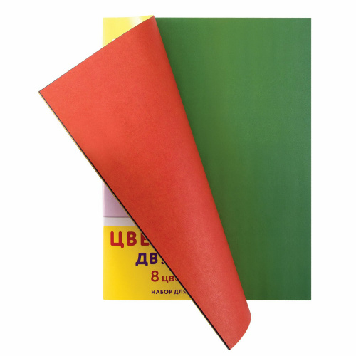 Цветная бумага ЮНЛАНДИЯ, А4, 2-сторонняя офсетная, 16 л., 8 цв., на скобе, 200х280 мм фото 3