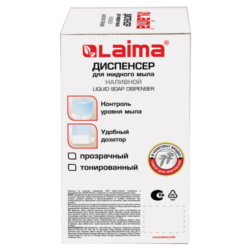 Диспенсер для жидкого мыла LAIMA, 1 л, белый, ABS-пластик фото 7