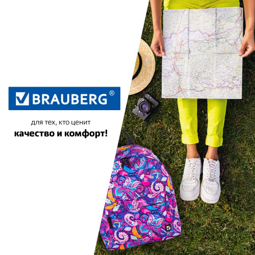Рюкзак BRAUBERG Восточный узор, 41х32х14 см, 20 литров, универсальный, сити-формат, теплый фото 7