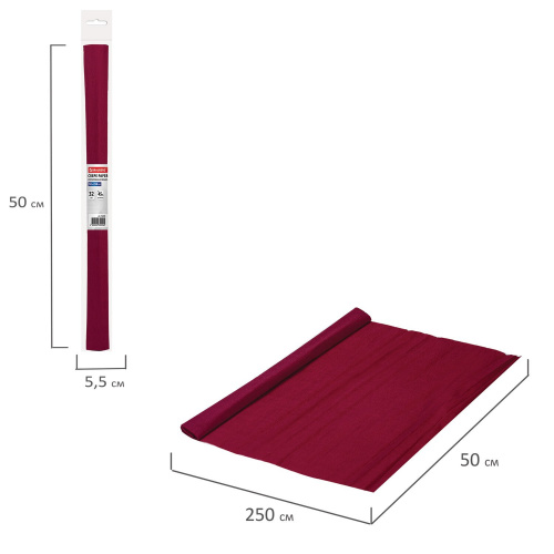 Бумага гофрированная (креповая) BRAUBERG, 32 г/м2, бордовая, 50х250 см, в рулоне фото 5