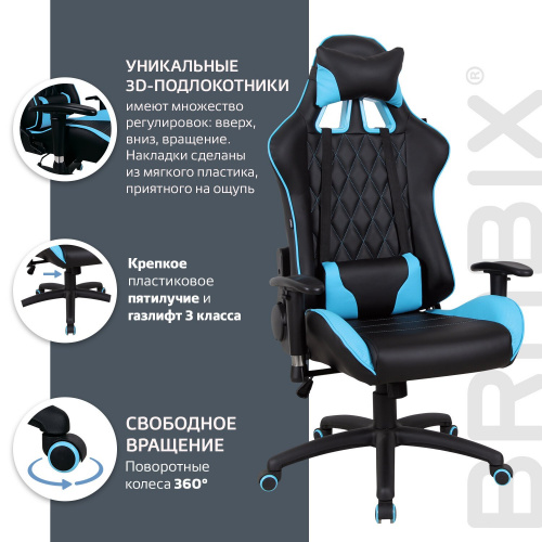 Кресло компьютерное BRABIX "GT Master GM-110", две подушки, экокожа, черное/голубое фото 4