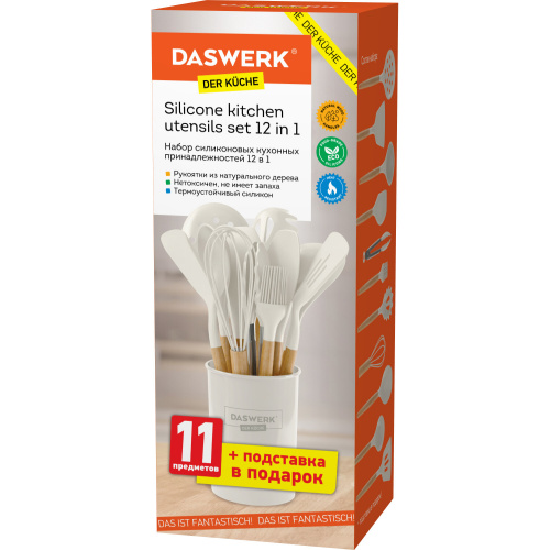 Набор силиконовых кухонных принадлежностей DASWERK, с деревянными ручками 12 в 1, молочный фото 9