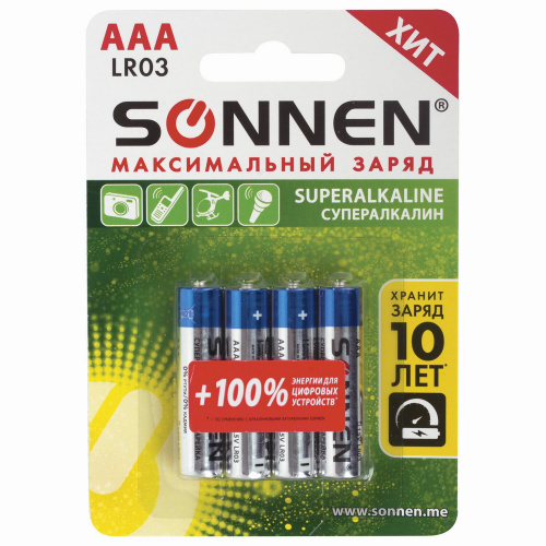 Батарейки SONNEN Super Alkaline, AAA, 4 шт., алкалиновые, мизинчиковые, в блистере