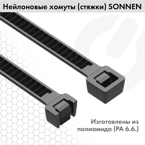 Стяжка SONNEN POWER LOCK, 3,6х200 мм, 100 шт., нейлоновая, сверхпрочная, черная фото 5