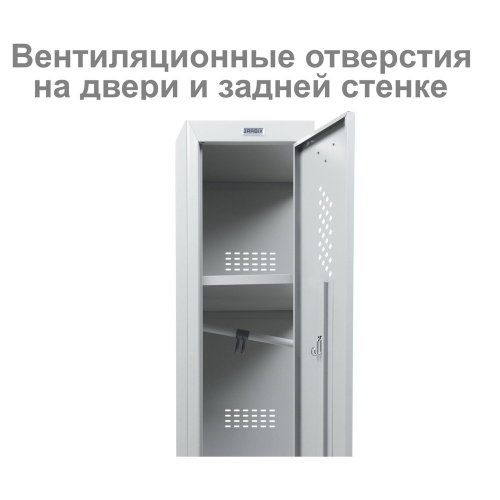 Шкаф (секция без стенки) металлический для одежды BRABIX "LK 01-30", 1830х300х500 мм, усиленный фото 4