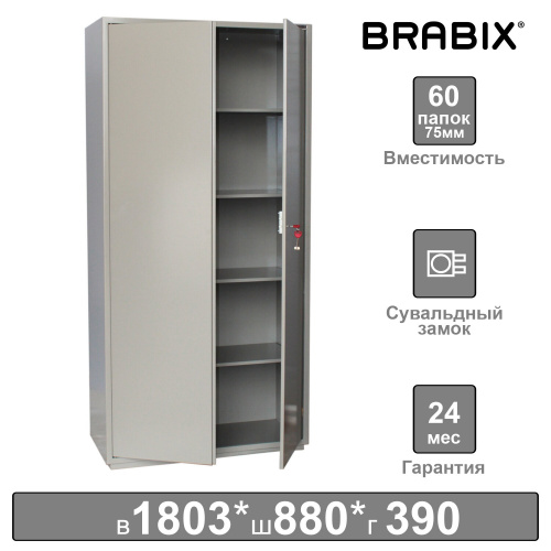 Шкаф металлический для документов BRABIX "KBS-10", 1803х880х390 мм, 77 кг, 2 отделения, сварной фото 7