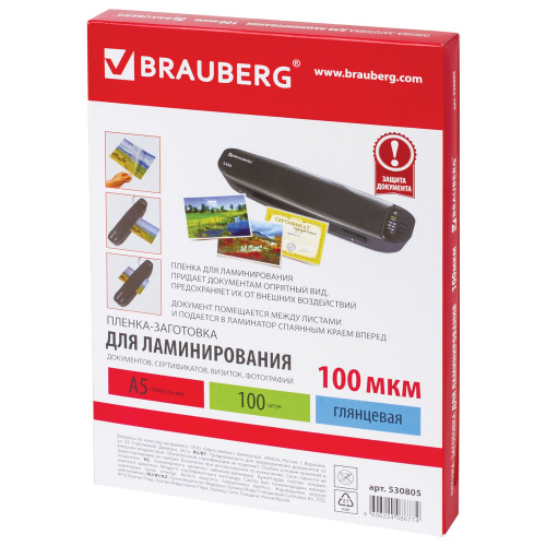 Пленки-заготовки для ламинирования BRAUBERG, А5, 100 шт., 100 мкм фото 2