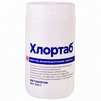 Дезинфицирующее средство "Хлортаб" 1 кг