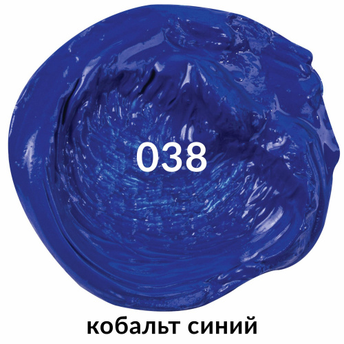 Краска масляная художественная BRAUBERG ART PREMIERE, 46 мл, проф. серия, кобальт синий фото 7