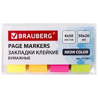 Закладки клейкие BRAUBERG, 50х20 мм, 4 цвета х 50 листов, бумажные, неоновые