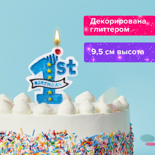 Свеча-цифра для торта ЗОЛОТАЯ СКАЗКА "1 годик", голубая, 9,5 см, в блистере