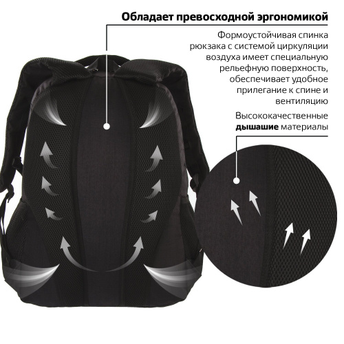 Рюкзак BRAUBERG "Sprinter", 30 л, размер 46х34х21 см, ткань, серо-белый фото 3