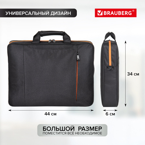 Сумка-портфель BRAUBERG "Office", 44х34х6 см, с отделением для ноутбука 17,3", черная фото 4