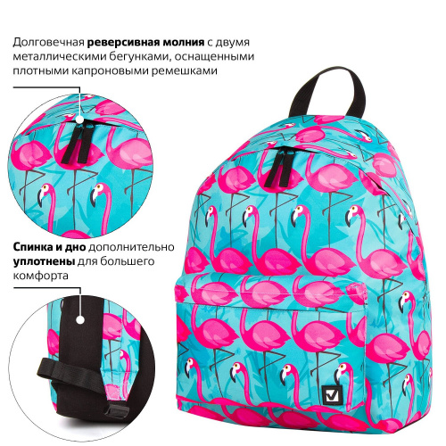 Рюкзак BRAUBERG Фламинго, 20 литров, 41х32х14 см, универсальный, сити-формат фото 9