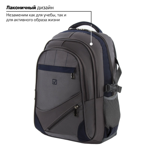 Рюкзак BRAUBERG "MainStream 1", 35 л, размер 45х32х19 см, ткань, серо-синий фото 10
