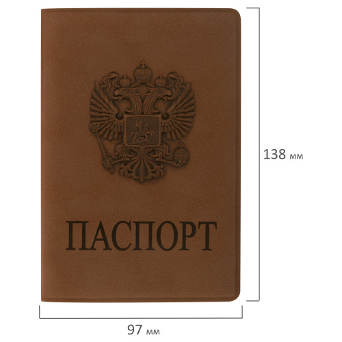 Обложка для паспорта STAFF "ГЕРБ", мягкий полиуретан, светло-коричневая фото 4