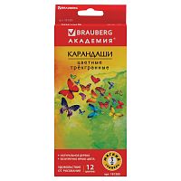 Карандаши цветные BRAUBERG "Бабочки", 12 цветов, трехгранные, корпус с полосками