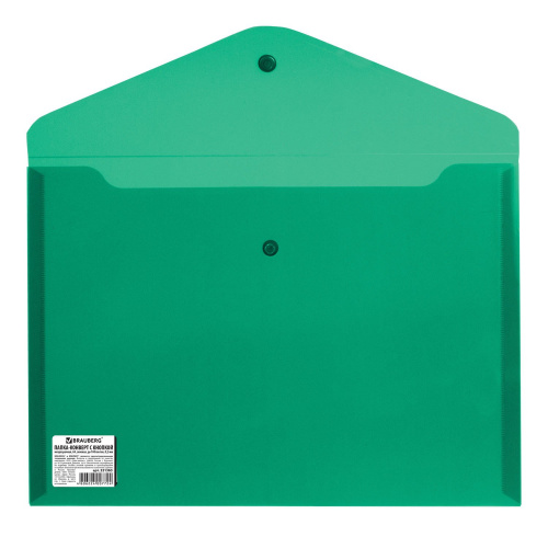 Папка-конверт с кнопкой BRAUBERG, А4, до 100 листов, непрозрачная, зеленая, 0,2 мм фото 3