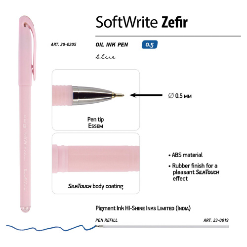 Ручка шариковая масляная BRUNO VISCONTI SoftWrite Zefir, корпус ассорти, линия письма 0,4 мм, синяя фото 3
