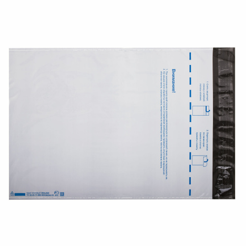 Конверт-пакеты BRAUBERG, E4, 280х380 мм, до 500 листов, отрывная лента, полиэтилен, 50 шт. фото 2