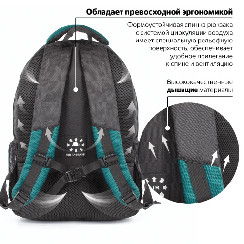 Рюкзак BRAUBERG "Арктика", 30 литров, 46х34х15 см, для старшеклассников/студентов/молодежи фото 10
