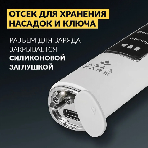 Ультразвуковой скалер ASIACARE S501, портативный, LED-подсветка, 3 режима, 2 насадки, белый, Asia_40 фото 2