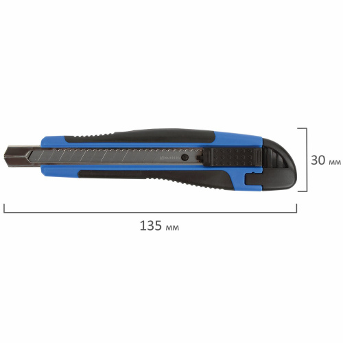 Нож канцелярский BRAUBERG "Universal", 9 мм, автофиксатор, цвет ассорти, резиновые вставки фото 2