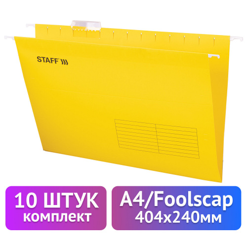 Подвесные папки STAFF, A4/Foolscap (404х240мм) до 80л, КОМПЛЕКТ 10шт., желтые, картон фото 8