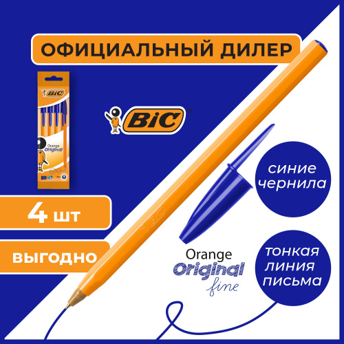 Ручки шариковые BIC "Orange Original Fine", 4 шт., узел 0,8 мм, линия письма 0,3 мм, пакет, синие фото 4