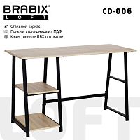 Стол на металлокаркасе BRABIX "LOFT CD-006",1200х500х730 мм,, 2 полки, цвет дуб натуральный