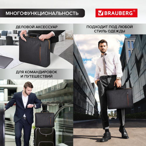 Сумка-портфель BRAUBERG "Office", 44х34х6 см, с отделением для ноутбука 17,3", черная фото 9