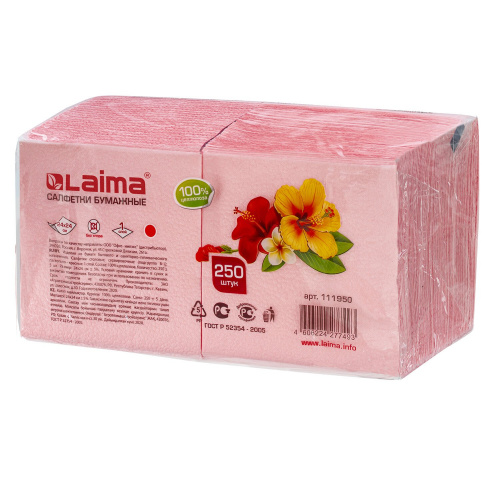 Салфетки бумажные LAIMA, 250 шт., 24х24 см, красные (пастельный цвет), 100% целлюлоза фото 3