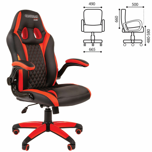 Кресло компьютерное CHAIRMAN СН GAME 15, экокожа, черное/красное фото 2