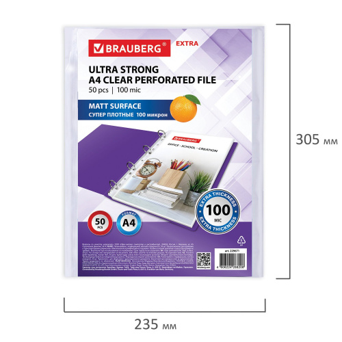 Папки-файлы перфорированные BRAUBERG "EXTRA 700", А4, 50 шт., 100 мкм, матовые фото 6
