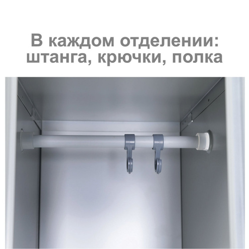 Шкаф металлический для одежды BRABIX "LK 11-50", 2 отделения, 1830х500х500 мм, 22 кг, усиленный фото 7